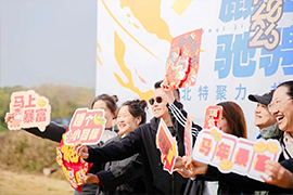 2026 麒迹驰骋！北特聚力，共赴新程！